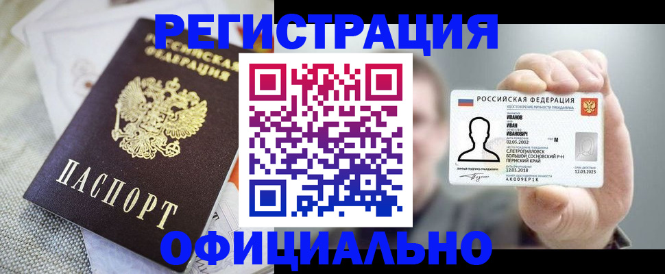 регистрация в Лагани